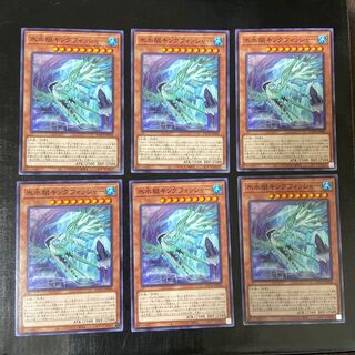 氷水艇キングフィッシャー ノーマル JP008 6枚セット