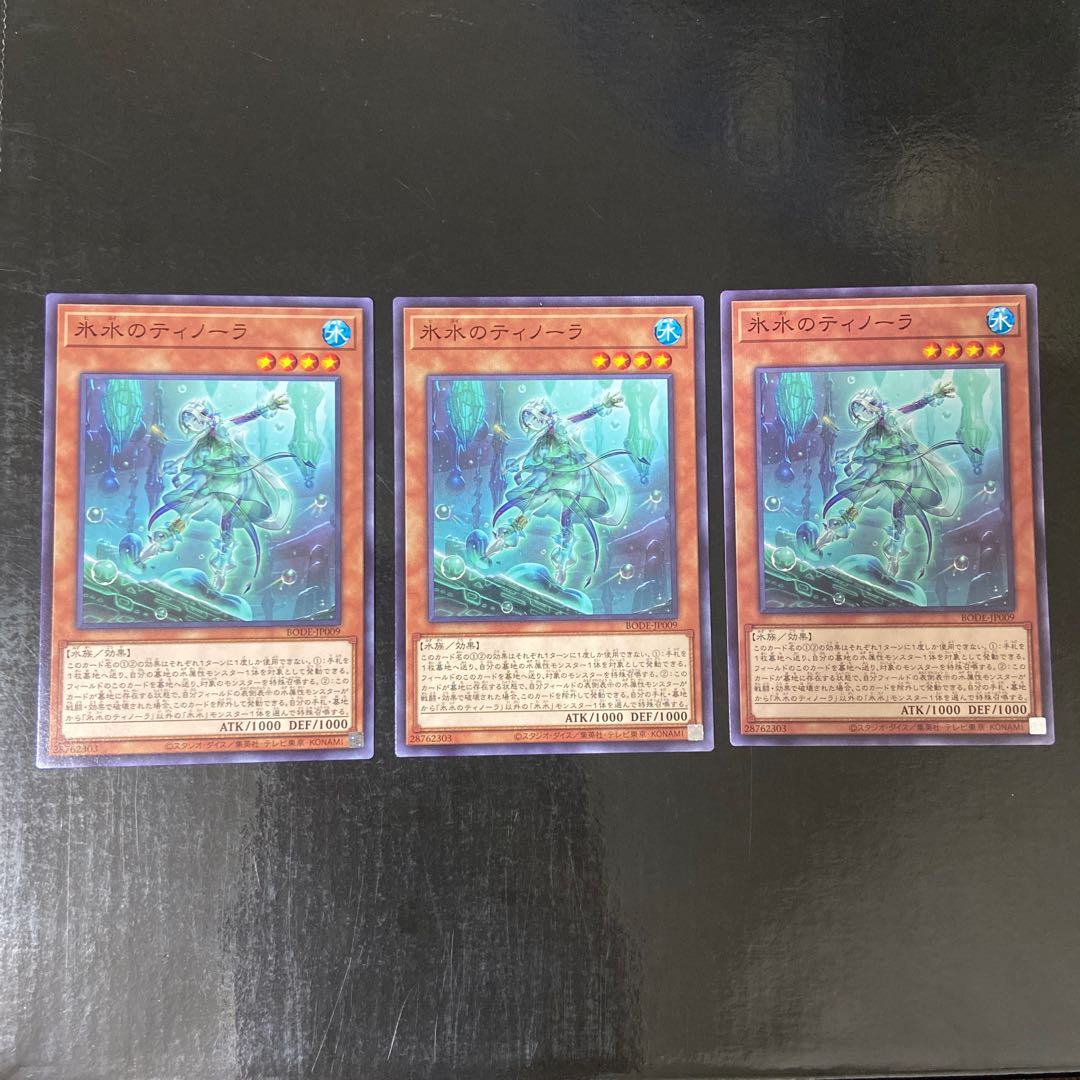 Icejade Tinola Normal JP009 Set of 3