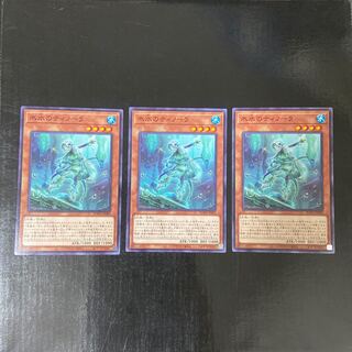 Icejade Tinola Normal JP009 Set of 3