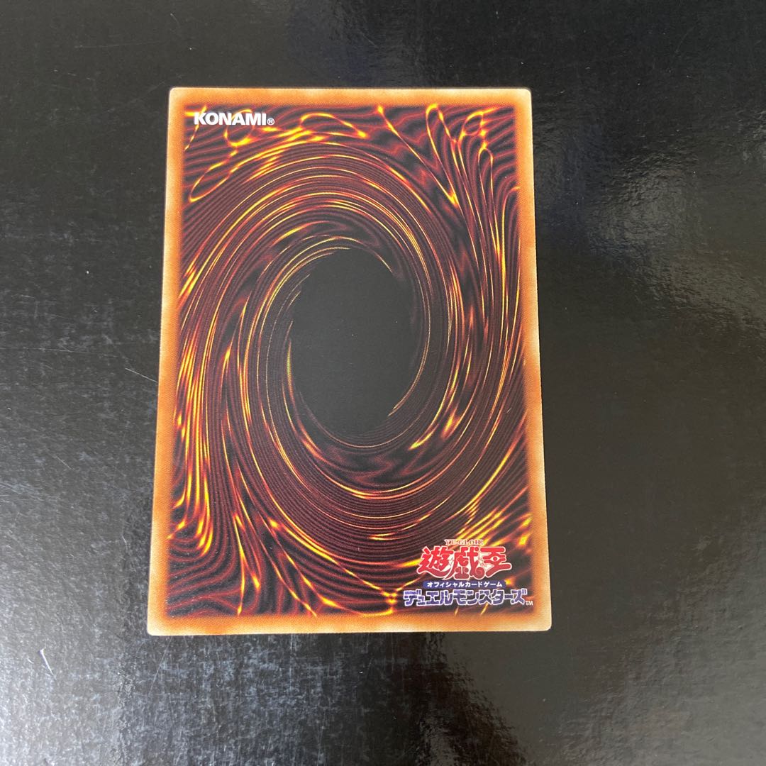 氷の魔妖-雪娘 パラレル ノーマル JP014