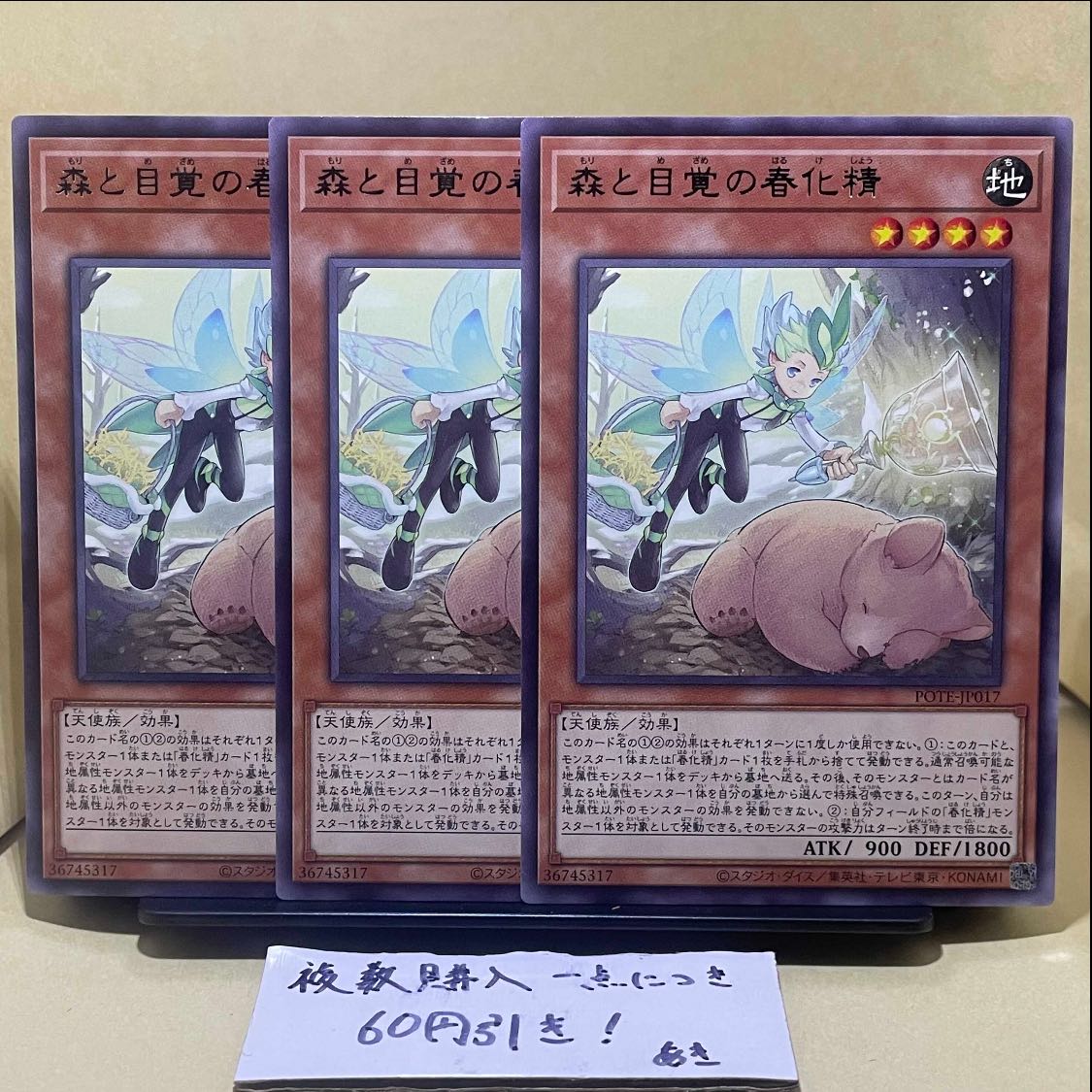 Forest and Awakening Springtime Spirit Rare JP017