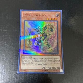 ゴールド・ガジェット パラレル スーパーレア JPC34