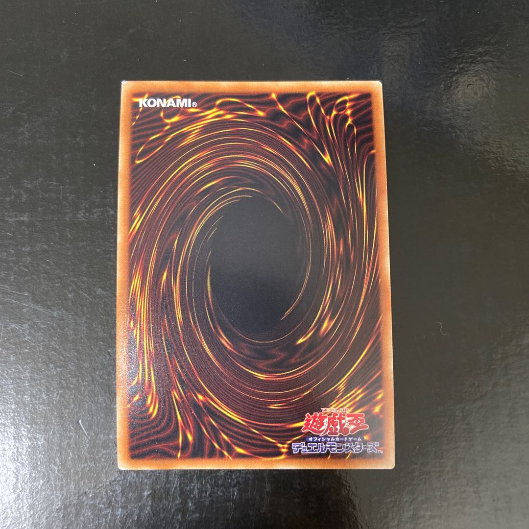 ゴールド・ガジェット パラレル スーパーレア JPC34