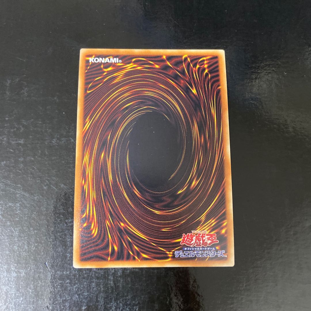 Chaos Dragon Levianeer (existing illustration) Ultra Rare JP014