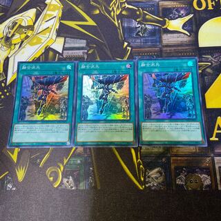 融合派兵 スーパーレア JP071