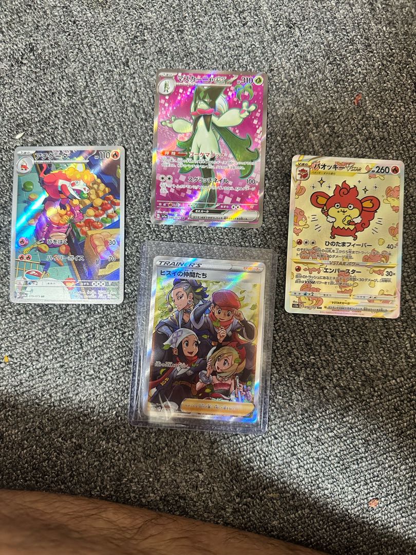 ポケモンカードゲーム