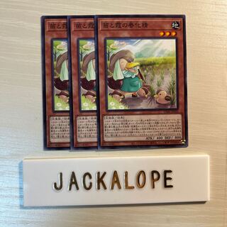 Seedling and Haze vernalization spirit $7102