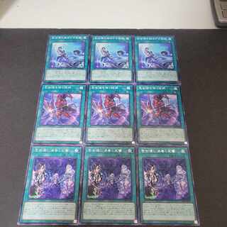 No:24] The heartbeat that shakes and shakes the Isekakure x 3 pieces, the echo that swirls around the Isekakure x 3 pieces, the voice that straddles the Isekakure x 3 pieces.