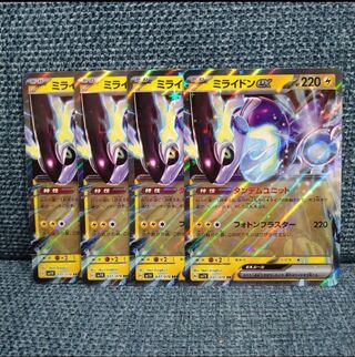 ミライドンex RR 037/078 1枚