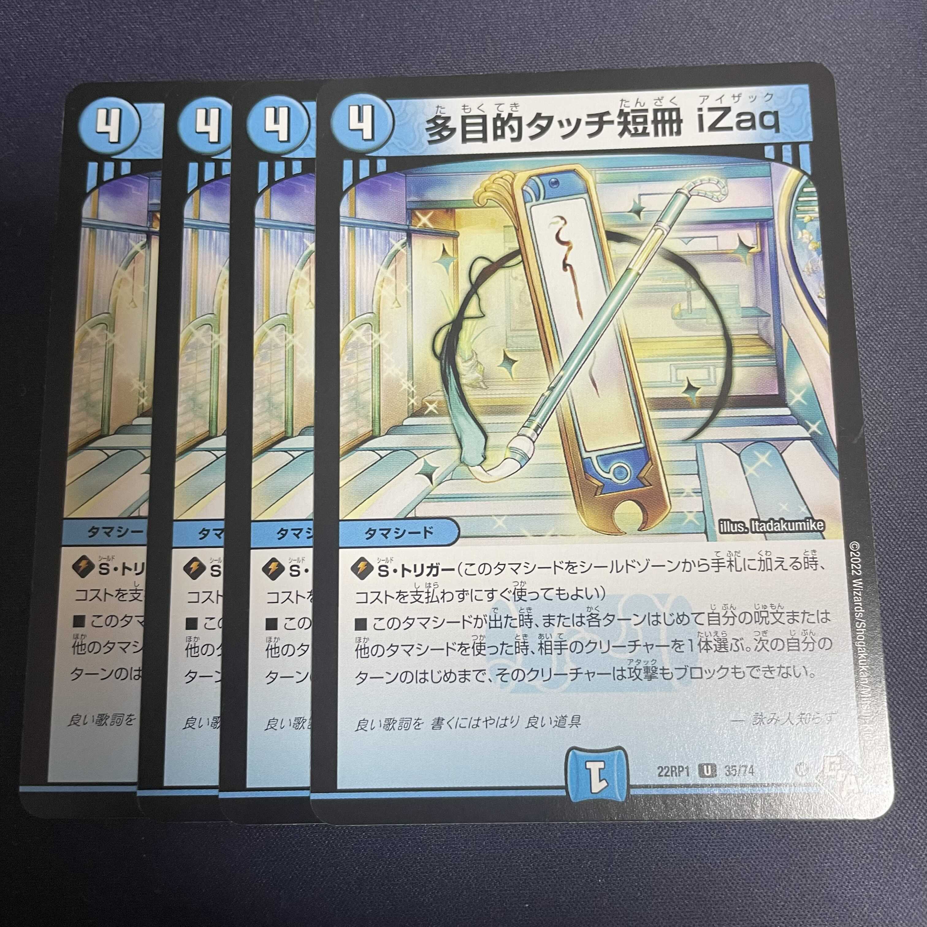  Izaq U 35 74 Too 1511523217 Magi 