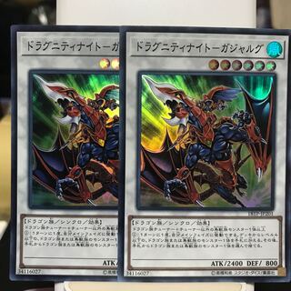 Dragunity Knight - Gajalug