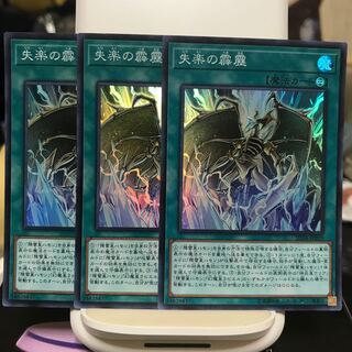 Cerulean Skyfire 1枚