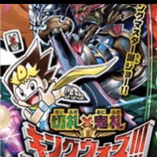 切札×鬼札 キングウォーズ BOX＋特典パック×6