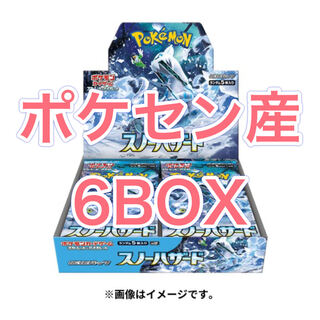 スノーハザード　6BOX  未開封 1枚