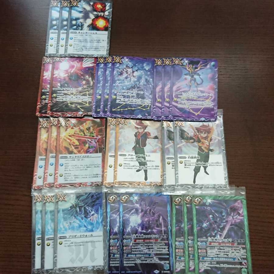 バトスピ 光導 リリア サジットノヴァ デッキ