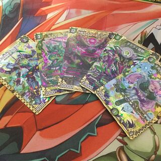 ギガンディダノス ダクライ龍樹 不死妖精ベラドアネ死滅の大地ヴァイストン