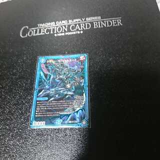 ジョリーザジョルネード