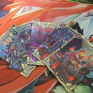 非道の鬼 ゴウケン齋 鬼ヶ覇王 ジャオウガ セット