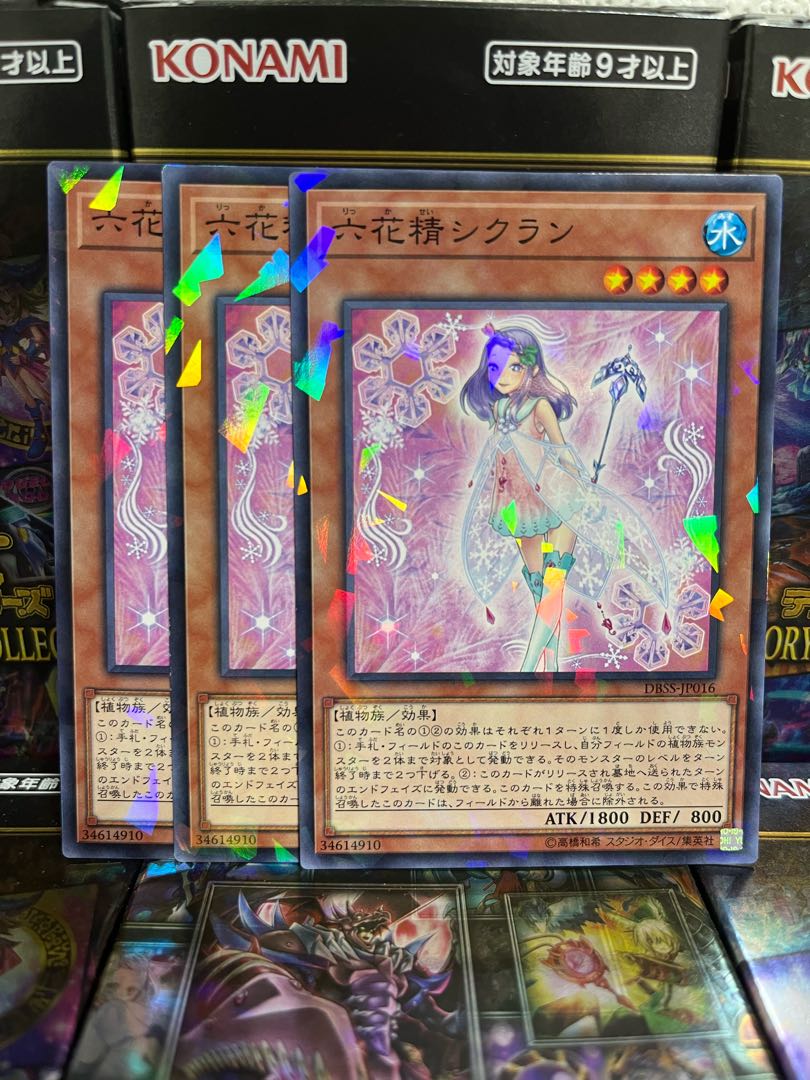 Yu-Gi-Oh Studio 3002 Cyclamen the Rikka Fairy Parallel Normal JP016