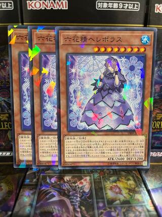 遊戯王スタジオ 3004 六花精ヘレボラス パラレル ノーマル JP020 1枚