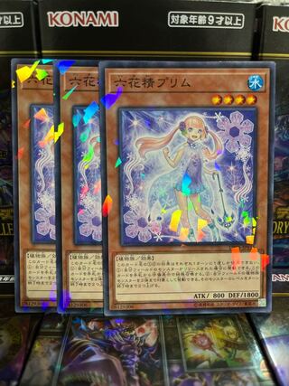遊戯王スタジオ 3005 六花精プリム パラレル ノーマル JP015