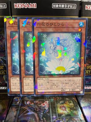 遊戯王スタジオ 3006 六花のひとひら パラレル ノーマル JP014