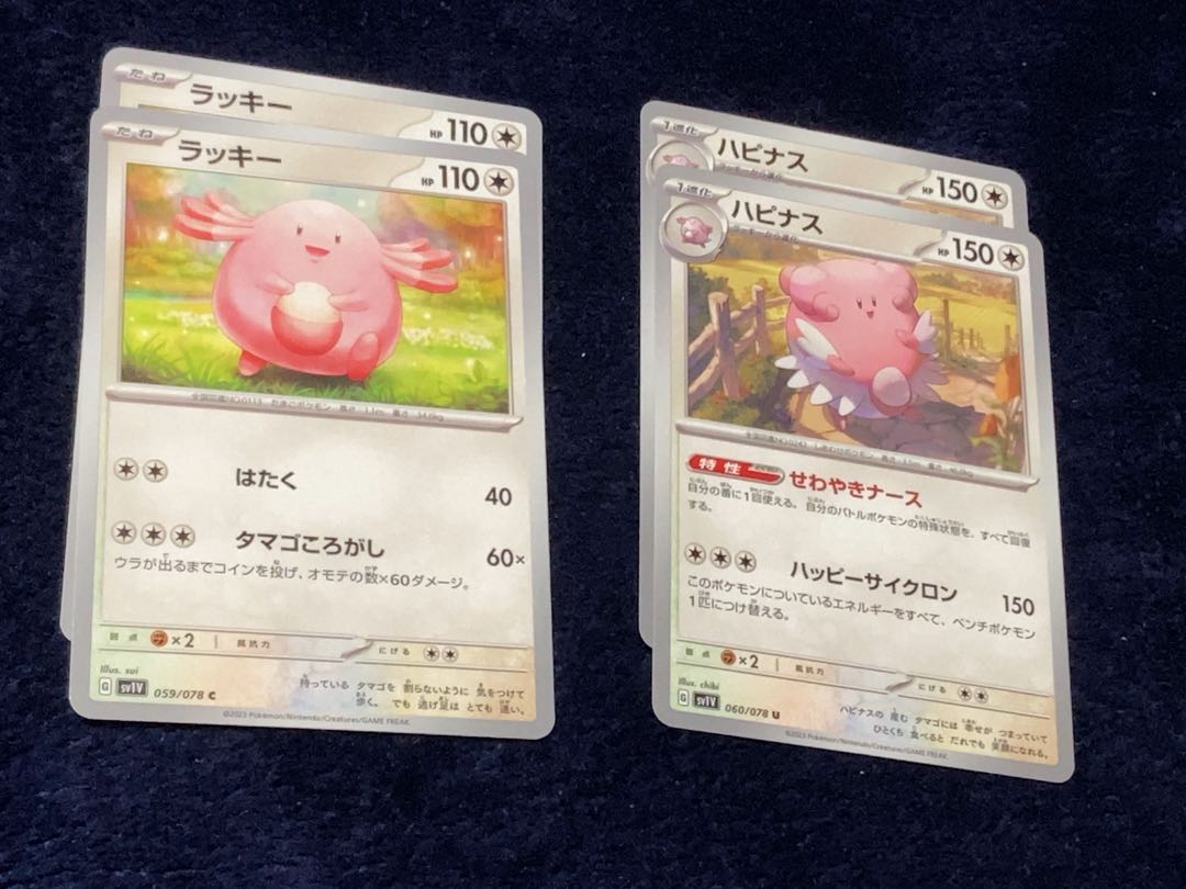 Chansey C 059/078, BlisseyU060/078