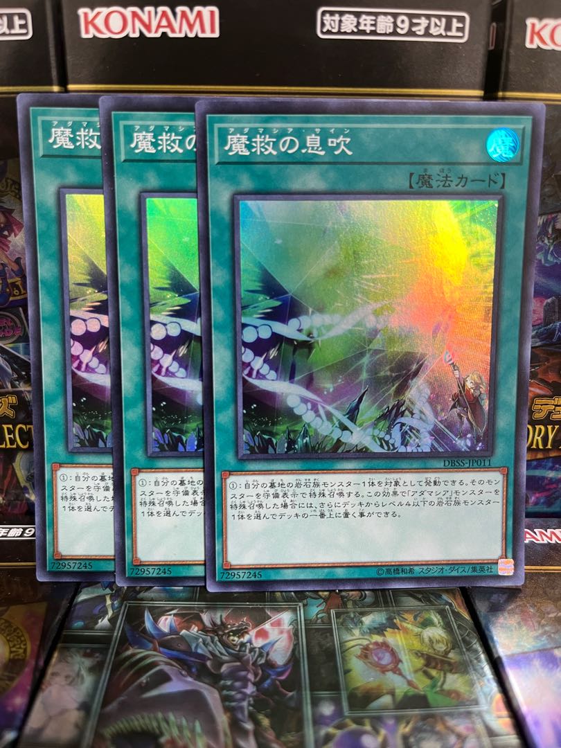 Yu-Gi-Oh Studio 3009 Adamancipator Signs Super Rare JP011