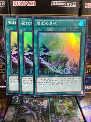 Yu-Gi-Oh Studio 3009 Adamancipator Signs Super Rare JP011