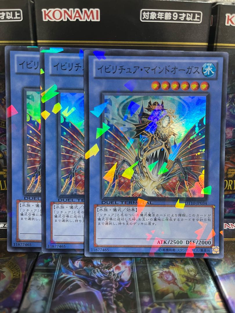 Yu-Gi-Oh Studio 3010 Evigishki Mind Augus Super Rare JP034 1枚