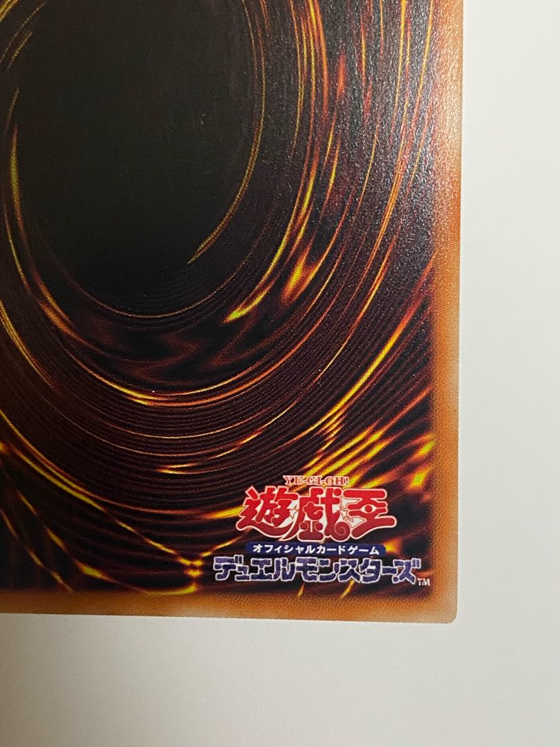 Tri-Brigade Shuraig the Ominous Omen Prismatic Secret Rare JP048