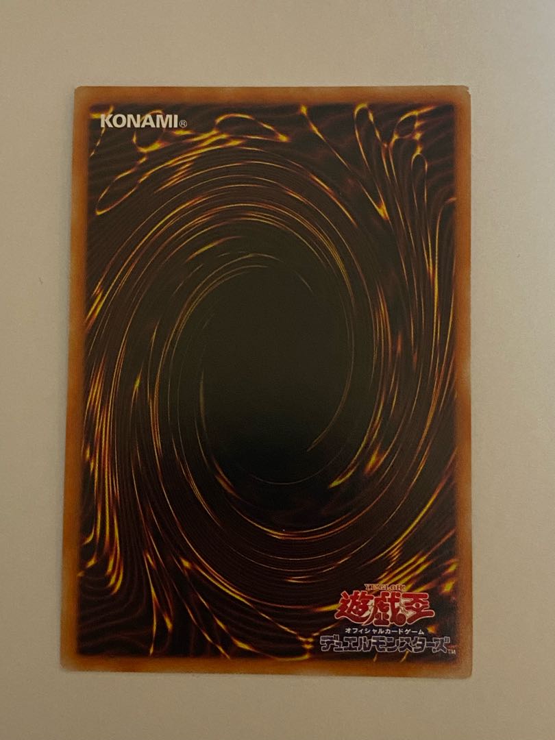 Tri-Brigade Shuraig the Ominous Omen Prismatic Secret Rare JP048