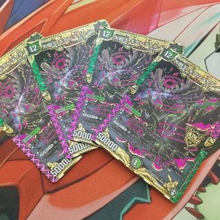 大樹王 ギガンディダノス