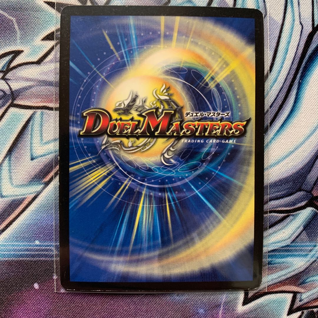 Psychic Tensei Bargaraizou VR P37/Y9