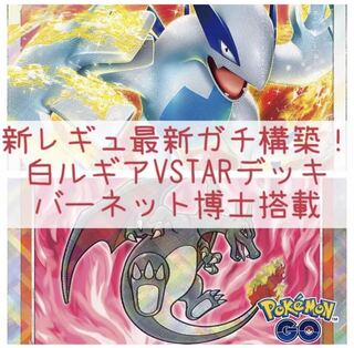 Topic Boil White Lugia