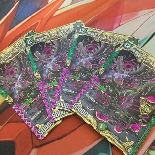 大樹王 ギガンディダノス