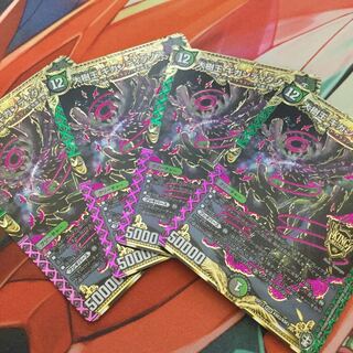 大樹王 ギガンディダノスとジャオウガ