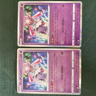 Pokemon Card s Diancie