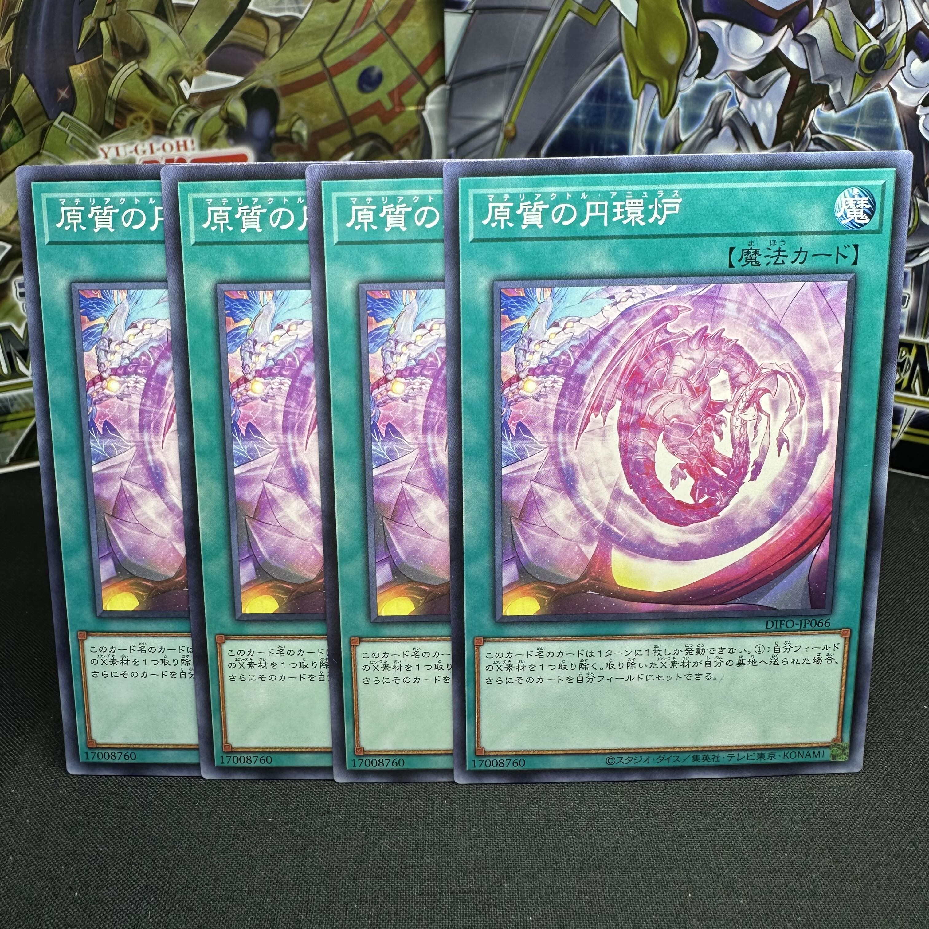 Circular furnace of original quality Normal JP066