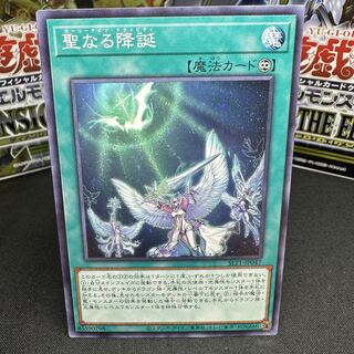 聖なる降誕 ノーマル JP047