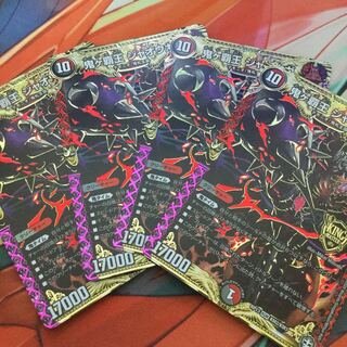 鬼ヶ覇王 ジャオウガ