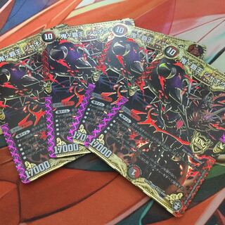 鬼ヶ覇王 ジャオウガ