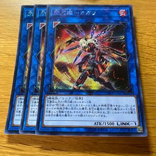 Senkohime-Cagalli Secret Rare JP027