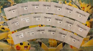 [Reservations sold out! Result】Heavy 50% Oripa Reduction Rate 135%over Pokémon Cards