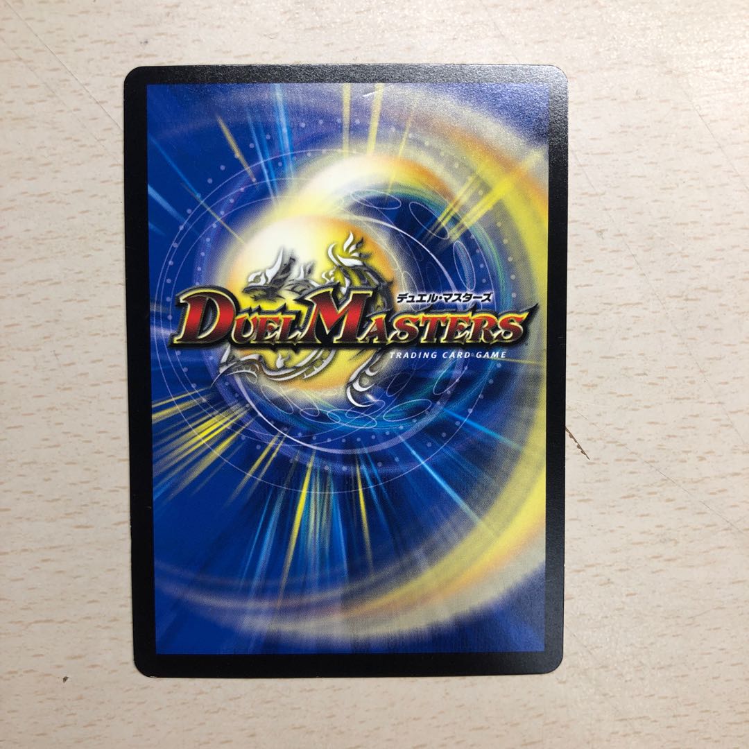 聖魔連結王 バロディアス