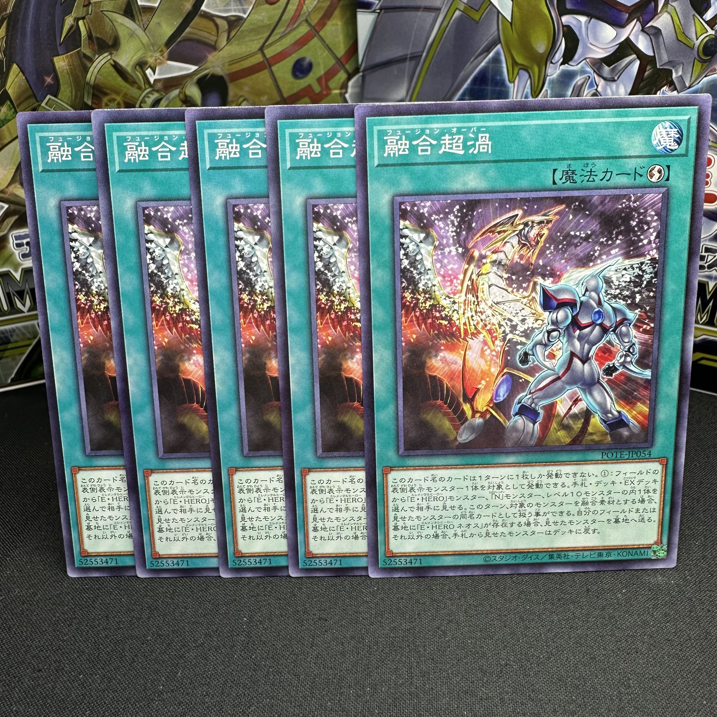 PolymerizationPsychic vortex Normal JP054