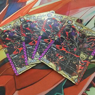 鬼ヶ覇王 ジャオウガ