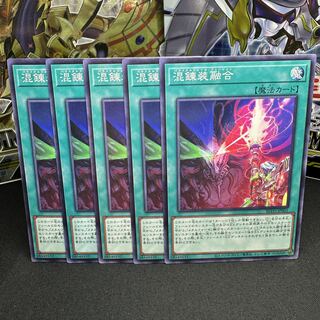 Parametalfoes Fusion