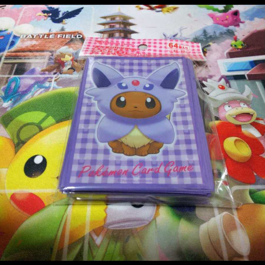 イーブイスリーブ