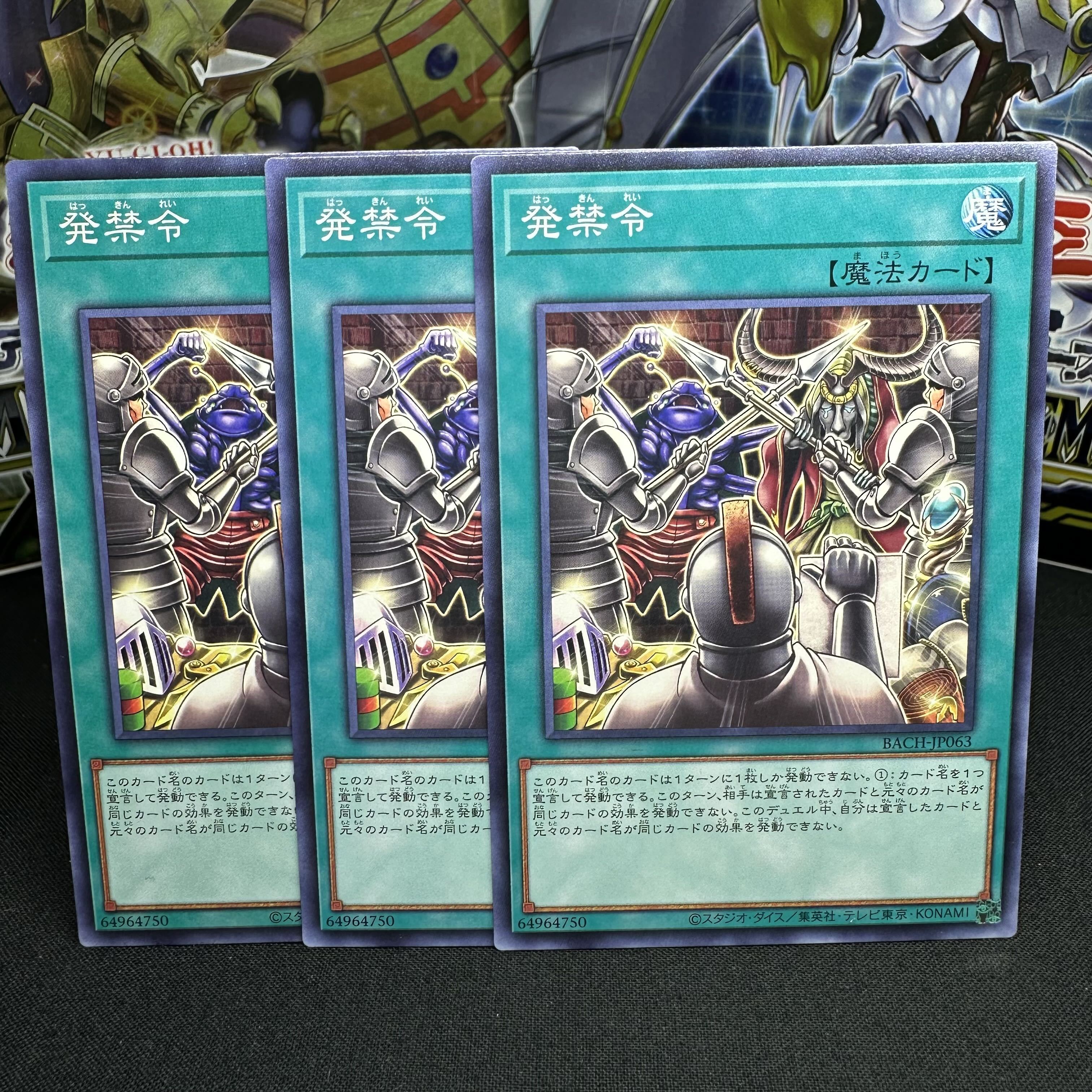 発禁令 ノーマル JP063